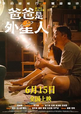 综合国产