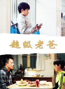 指尖天天乐